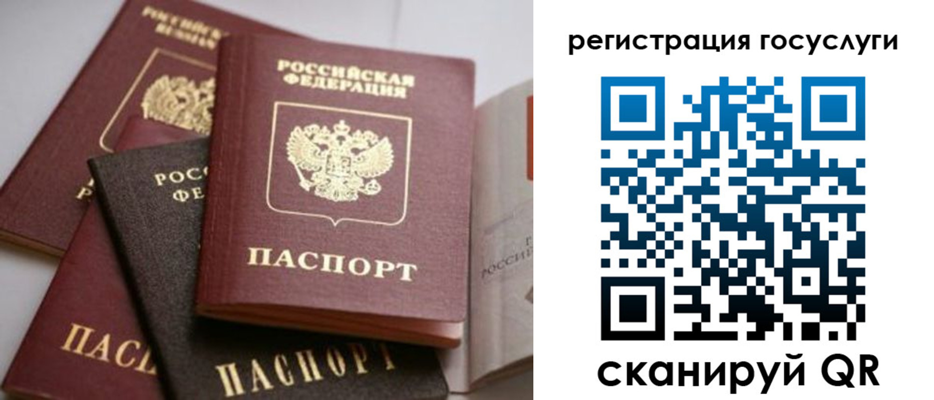 пропишу в квартире в Петровск-Забайкальском