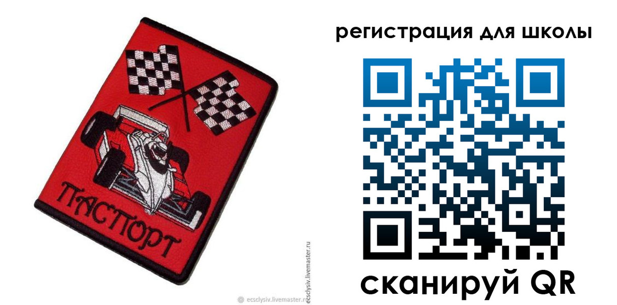 пропишу в квартире в Петровск-Забайкальском